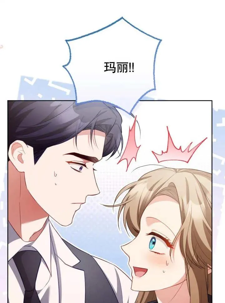 第29话 第52页