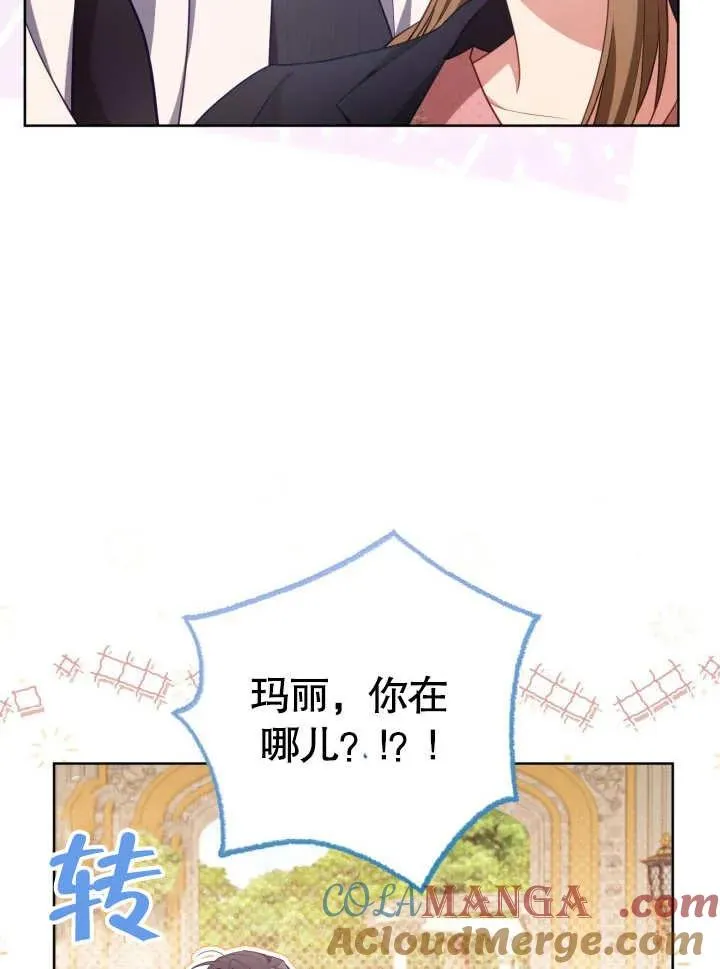 第29话 第53页