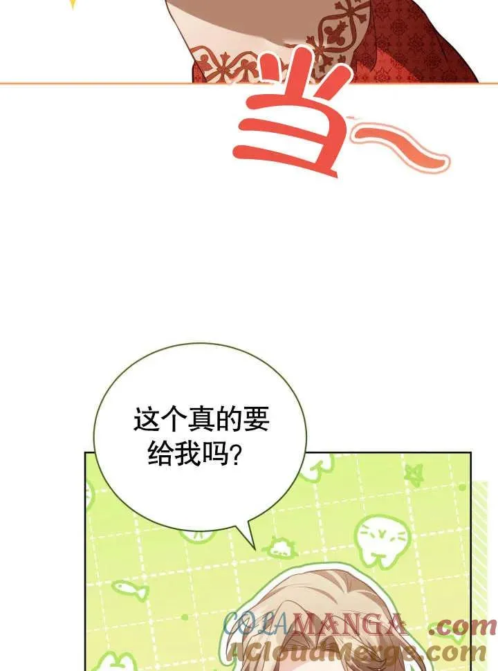 第29话 第61页