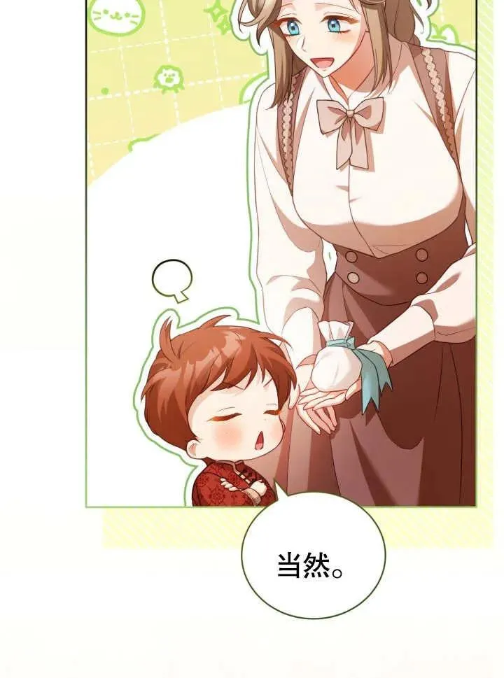 第29话 第62页