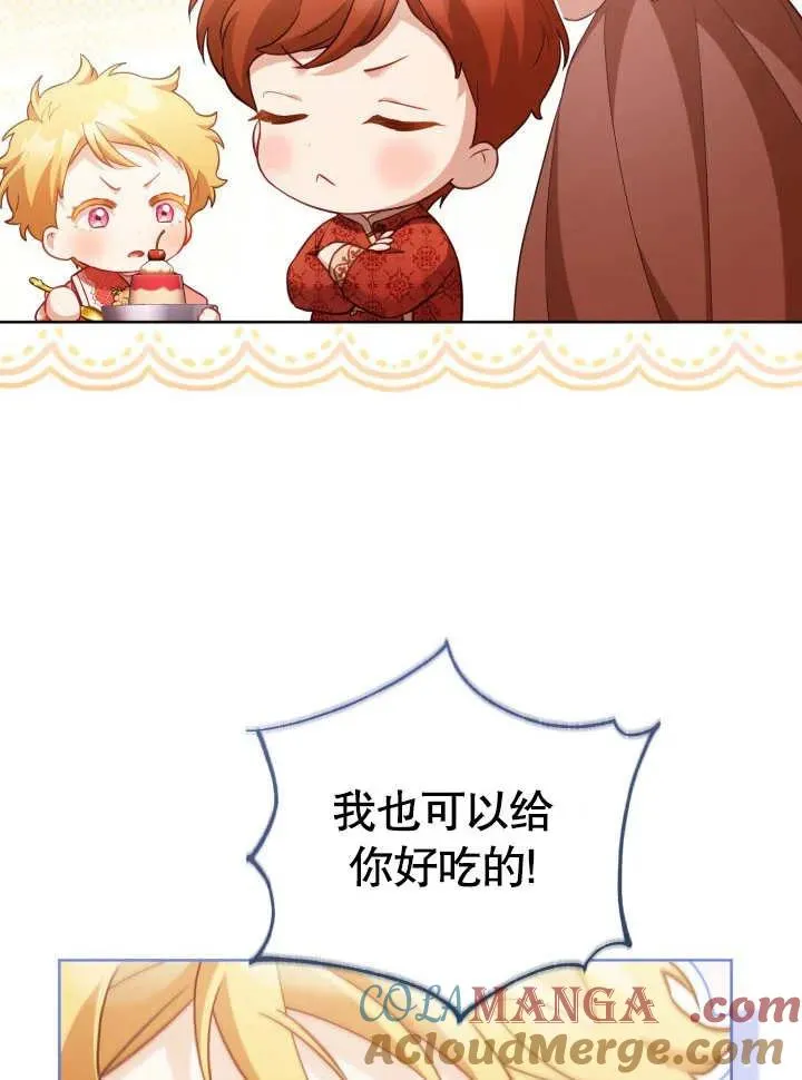 第29话 第65页