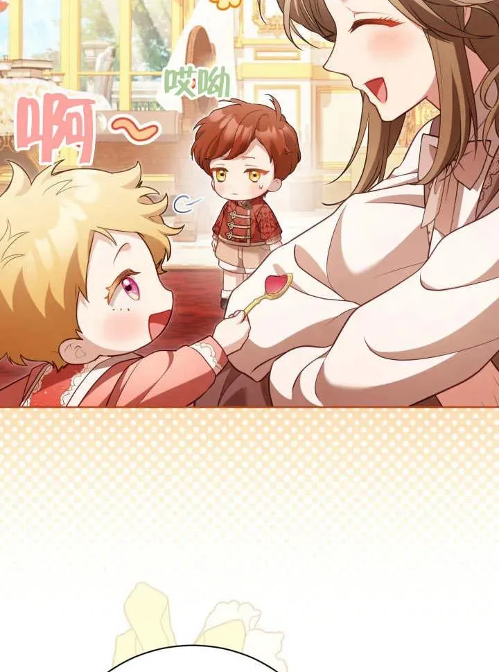 第29话 第68页