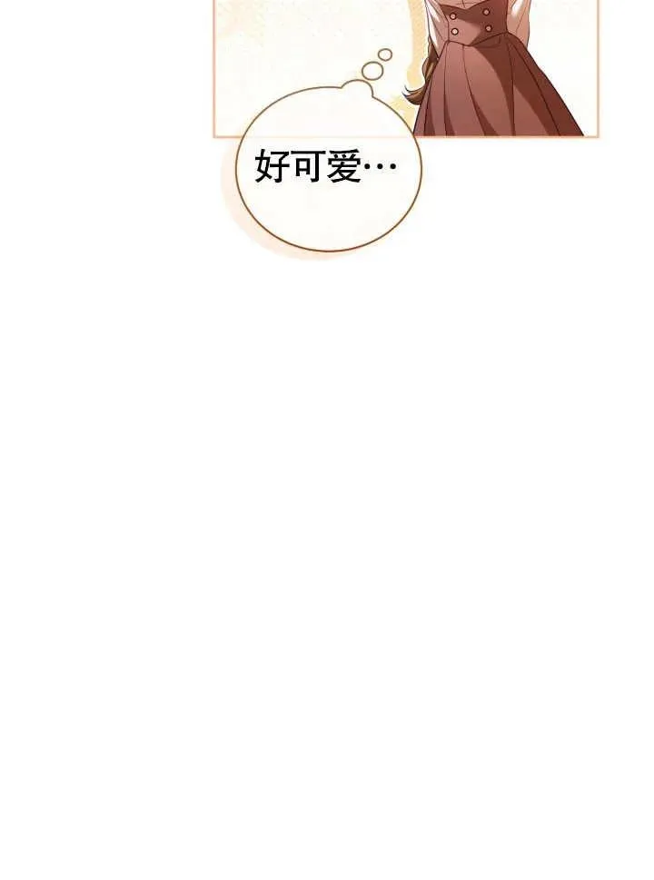 第29话 第75页