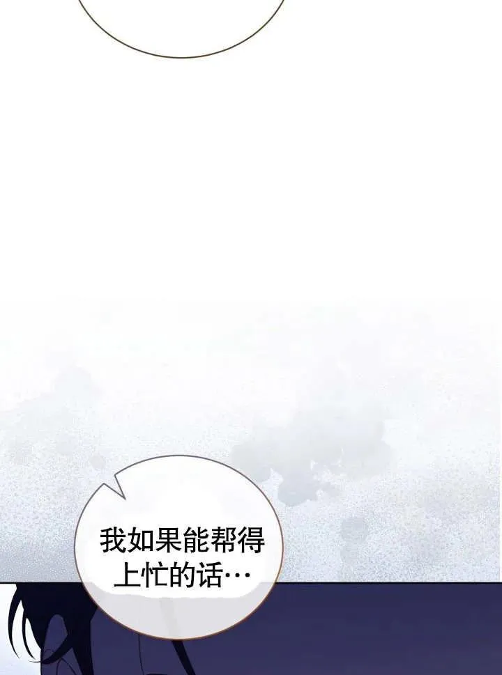 第29话 第80页