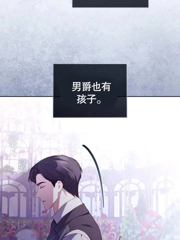 第29话 第84页