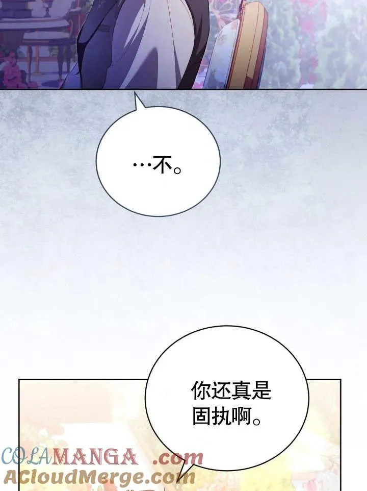第29话 第85页