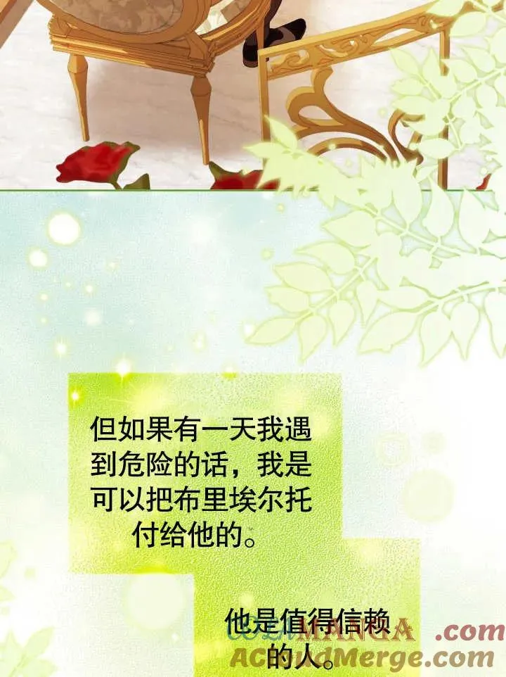 第29话 第89页