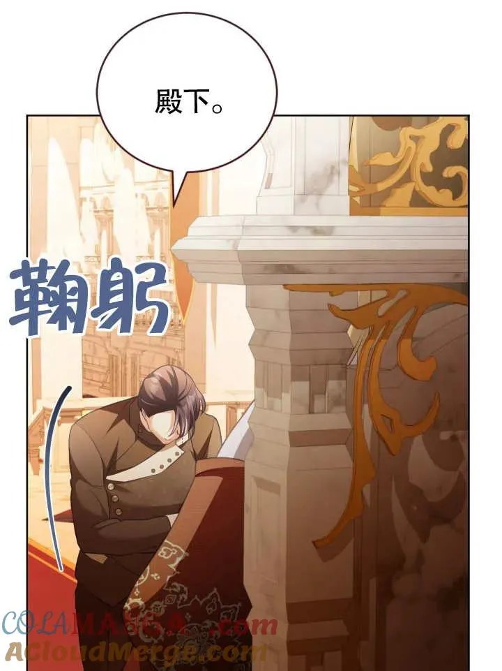 第29话 第97页