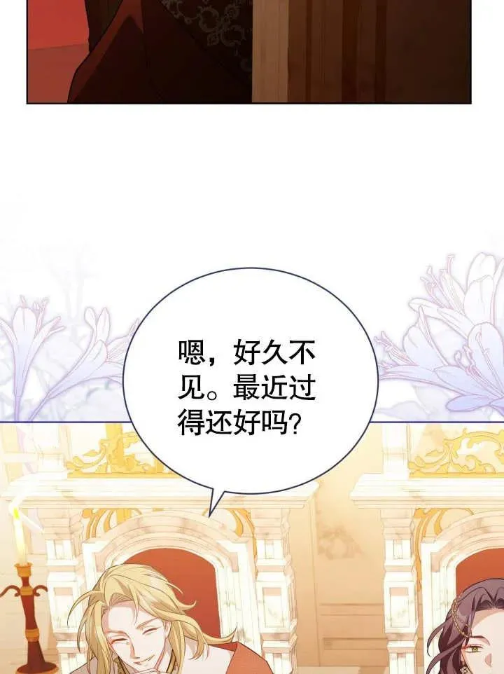 第29话 第98页