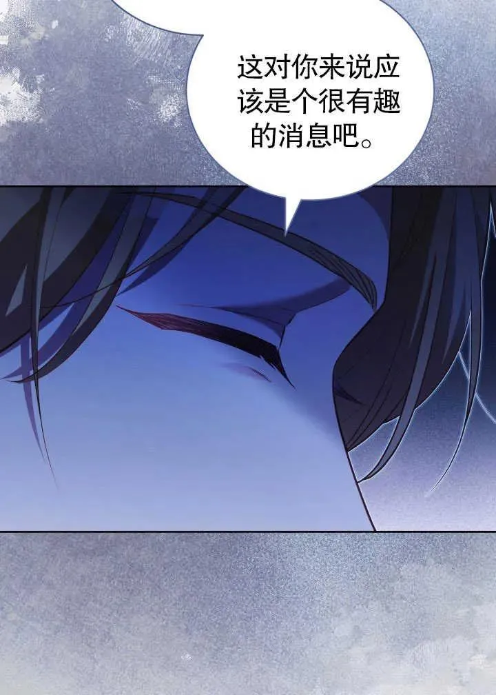 第30话 第6页