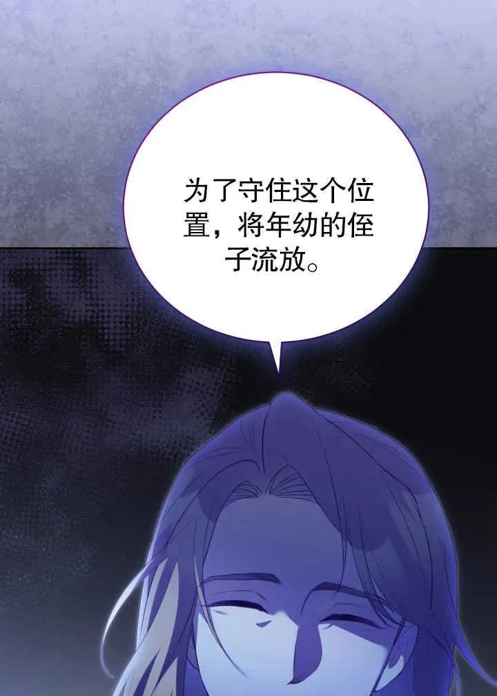 第30话 第10页