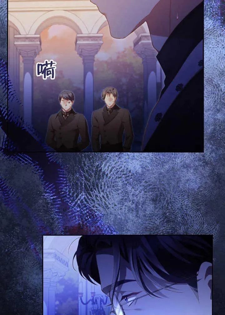 第30话 第12页