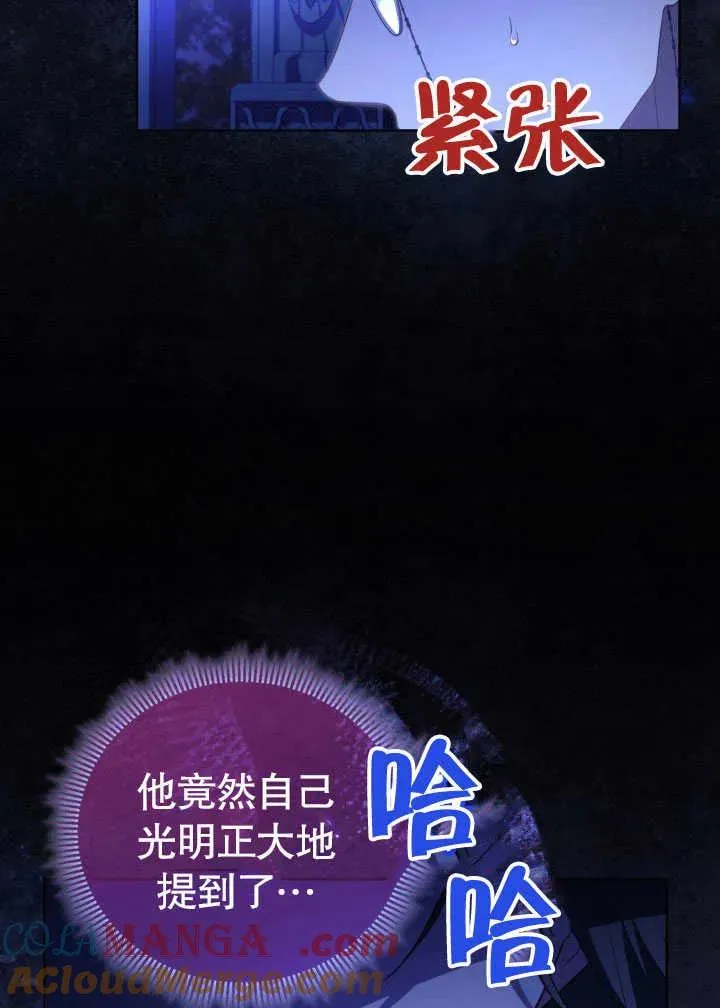 第30话 第13页