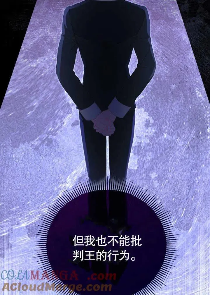 第30话 第17页