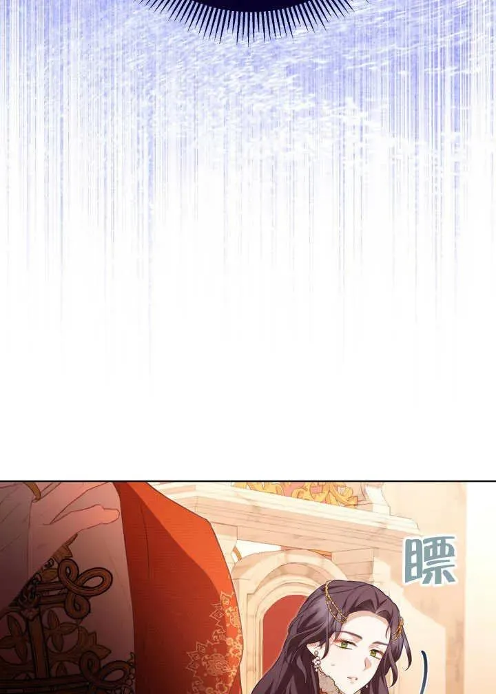 第30话 第18页