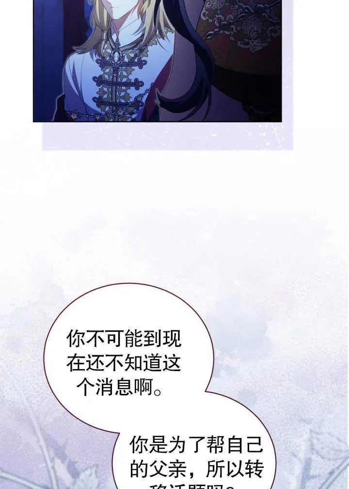 第30话 第22页