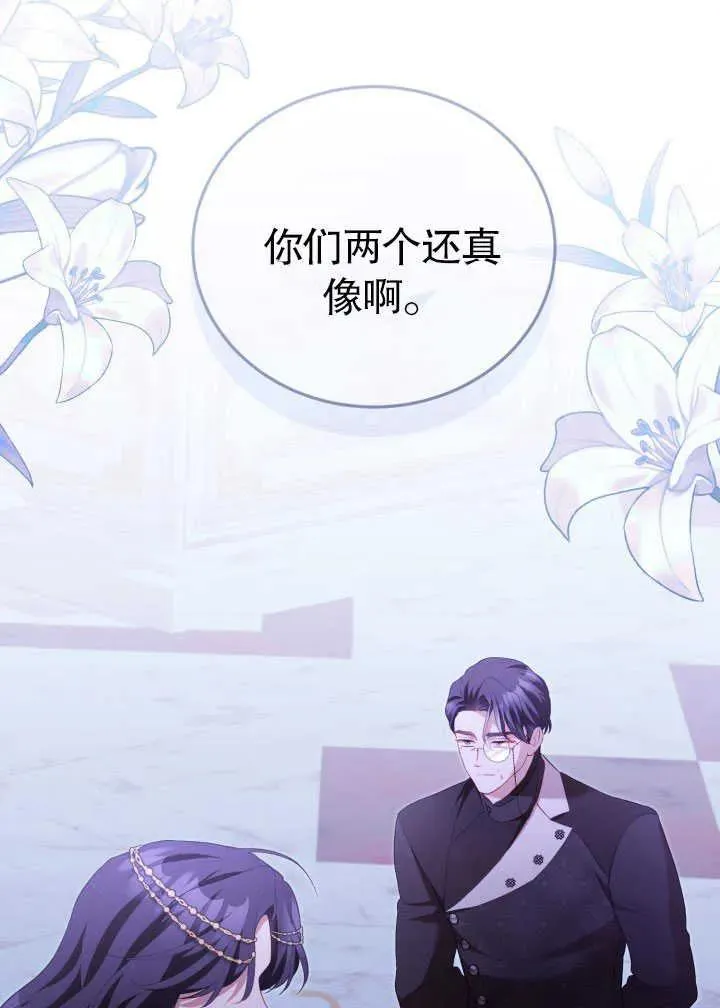 第30话 第26页