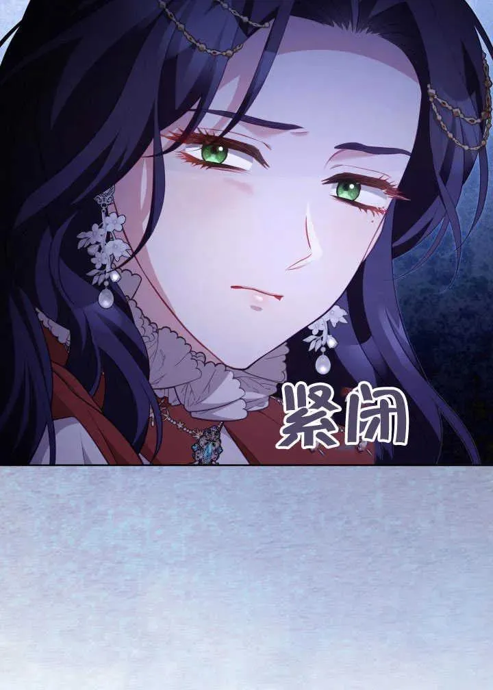 第30话 第28页