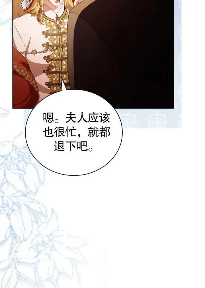 第30话 第30页