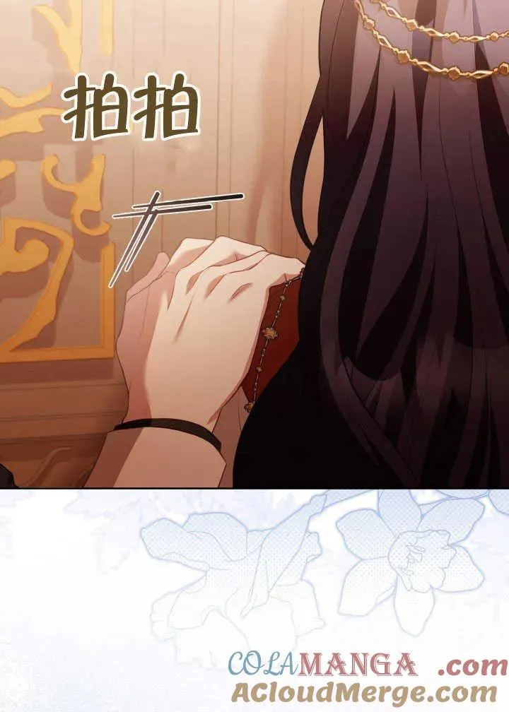 第30话 第33页