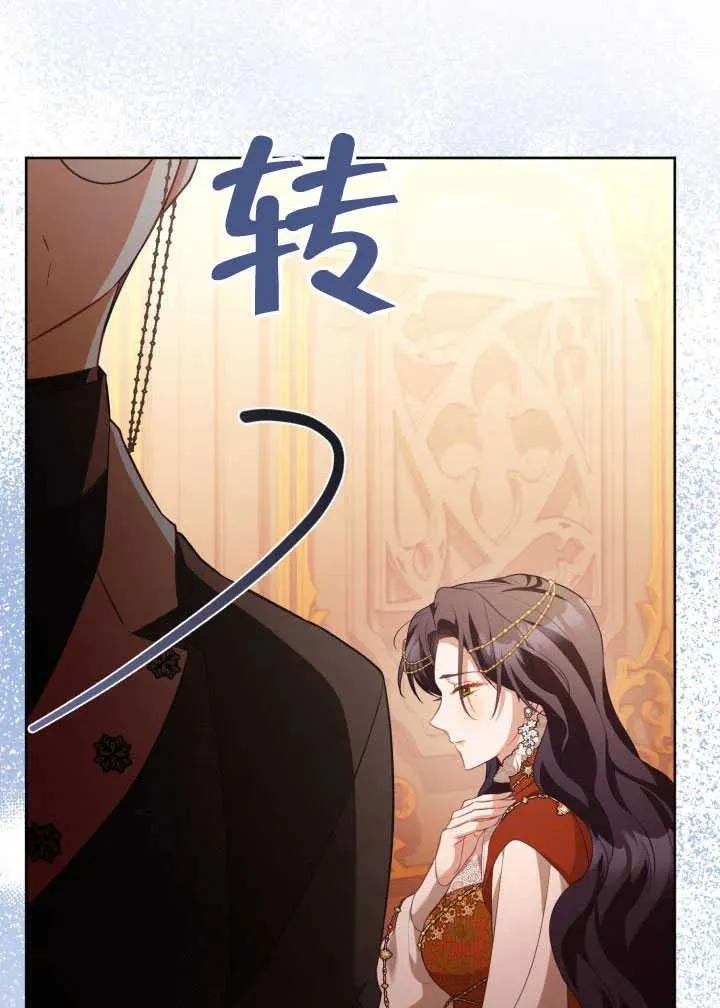 第30话 第34页