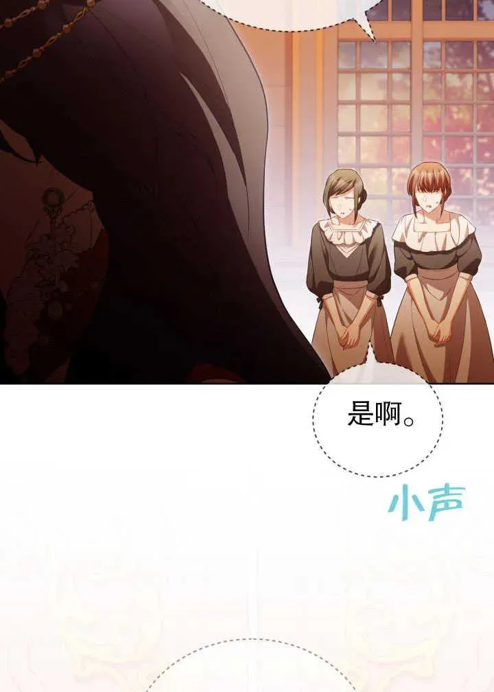第30话 第36页