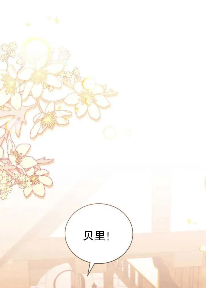 第30话 第40页