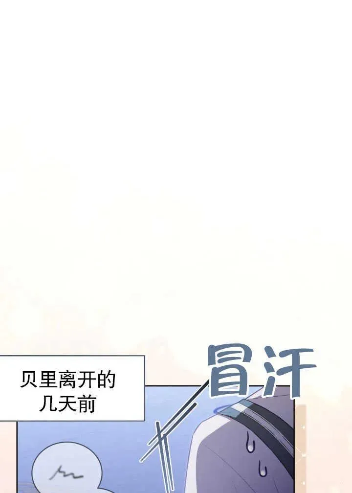 第30话 第48页