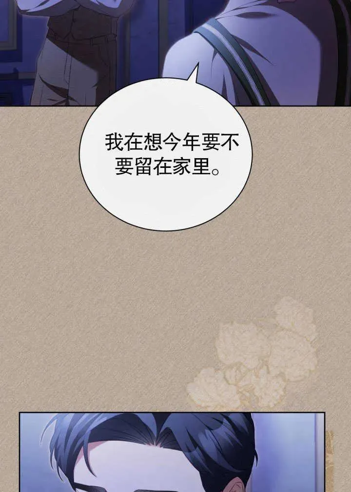 第30话 第54页