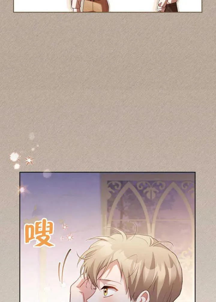 第30话 第63页