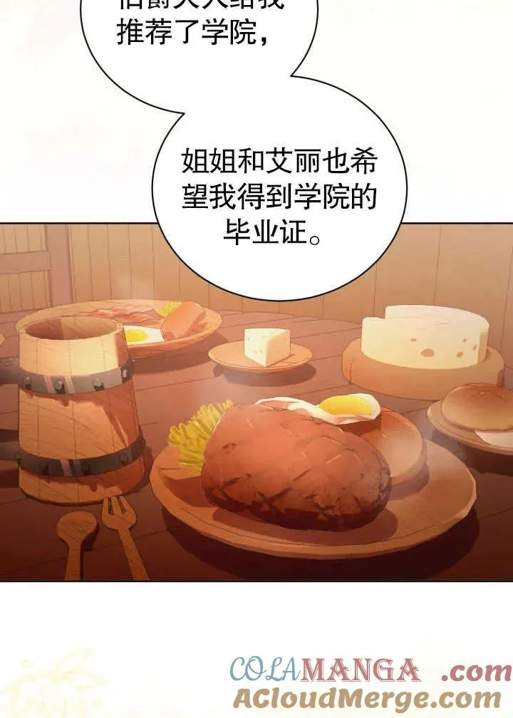 第30话 第65页
