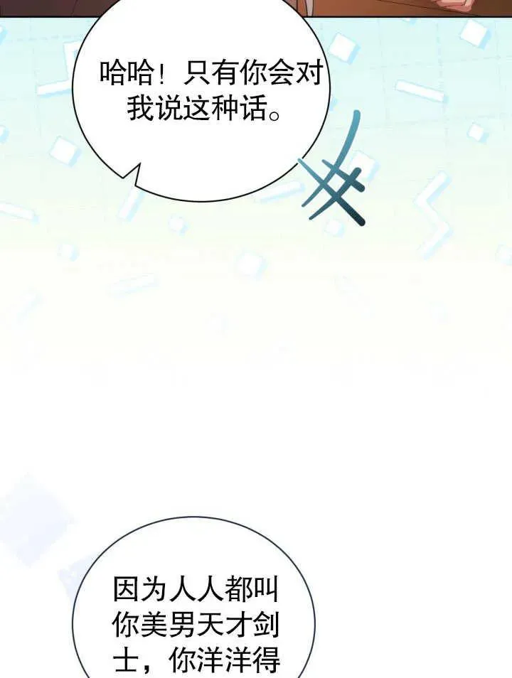 第30话 第79页