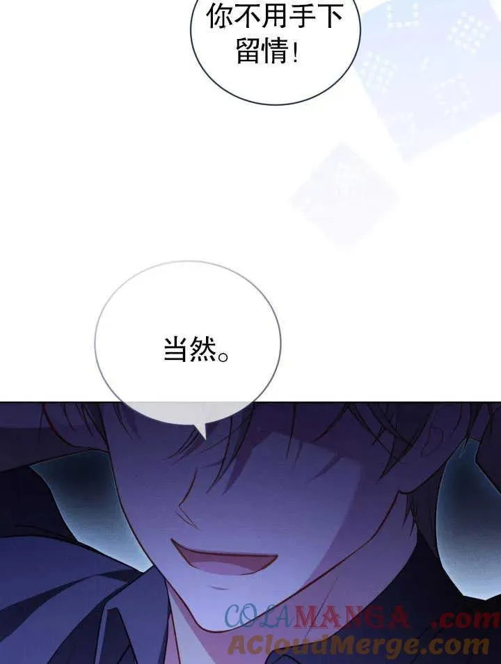 第30话 第81页