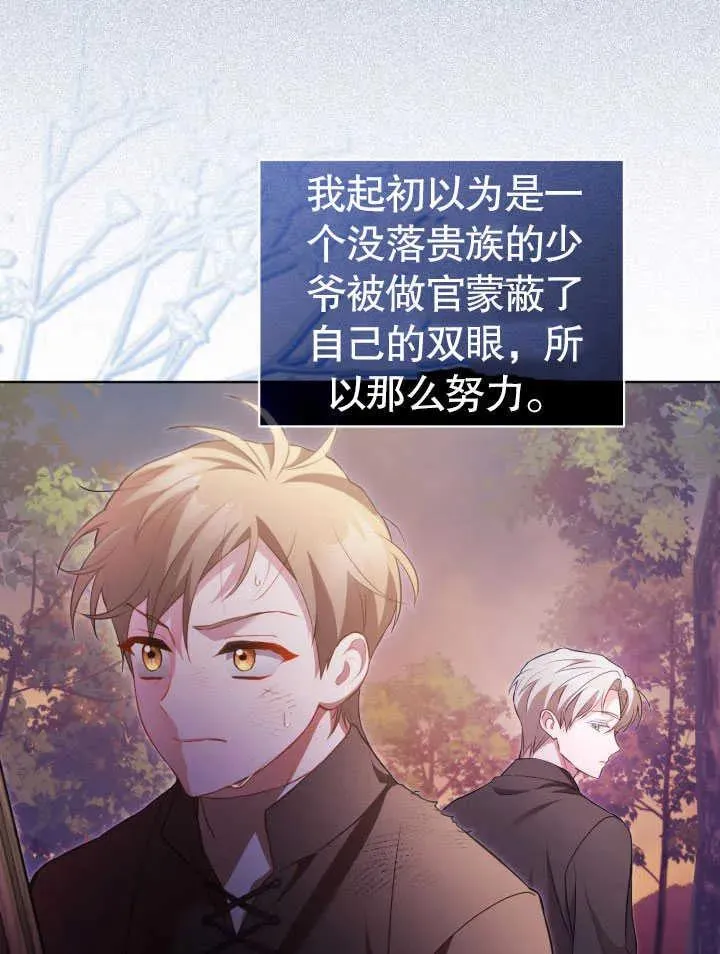 第30话 第83页