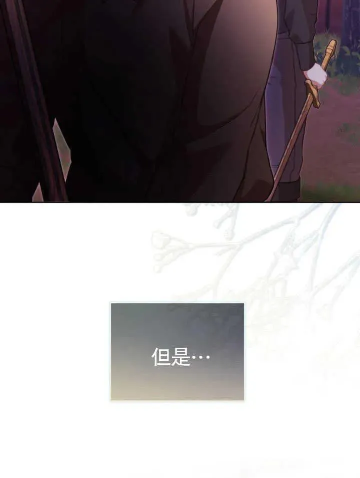 第30话 第84页