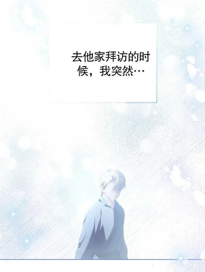 第30话 第87页