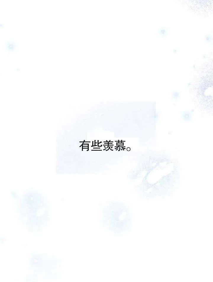 第30话 第88页