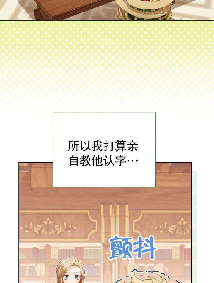 第30话 第95页