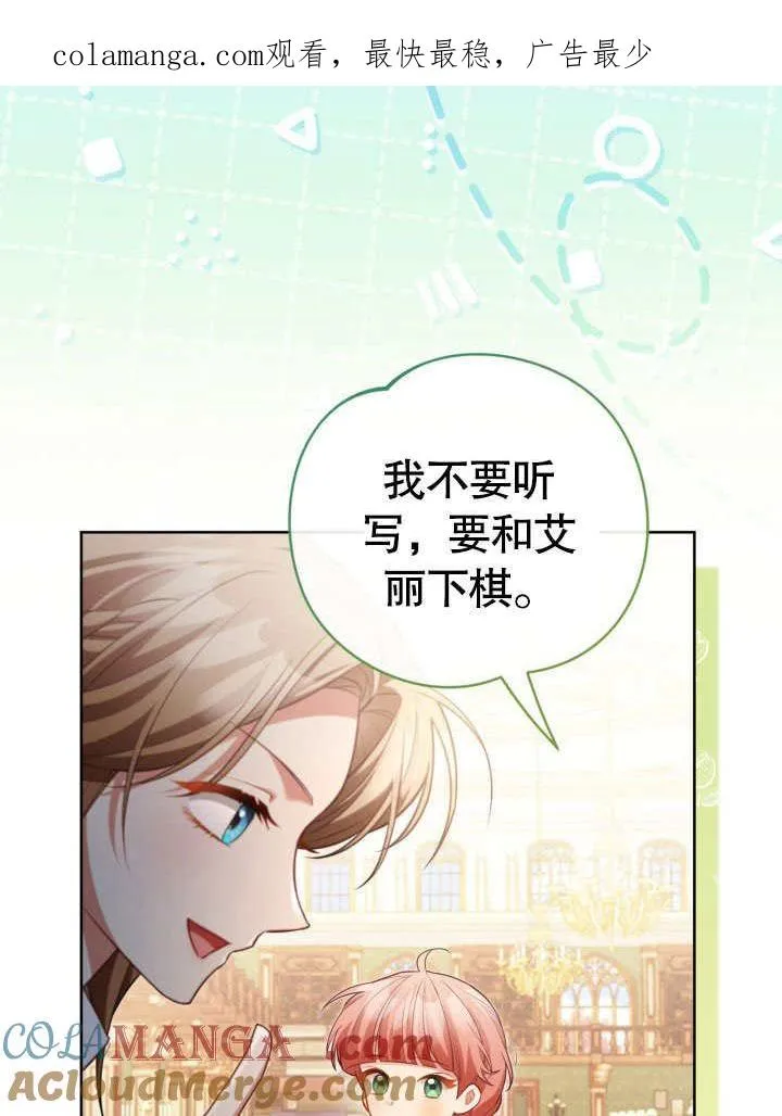 第31话 第1页