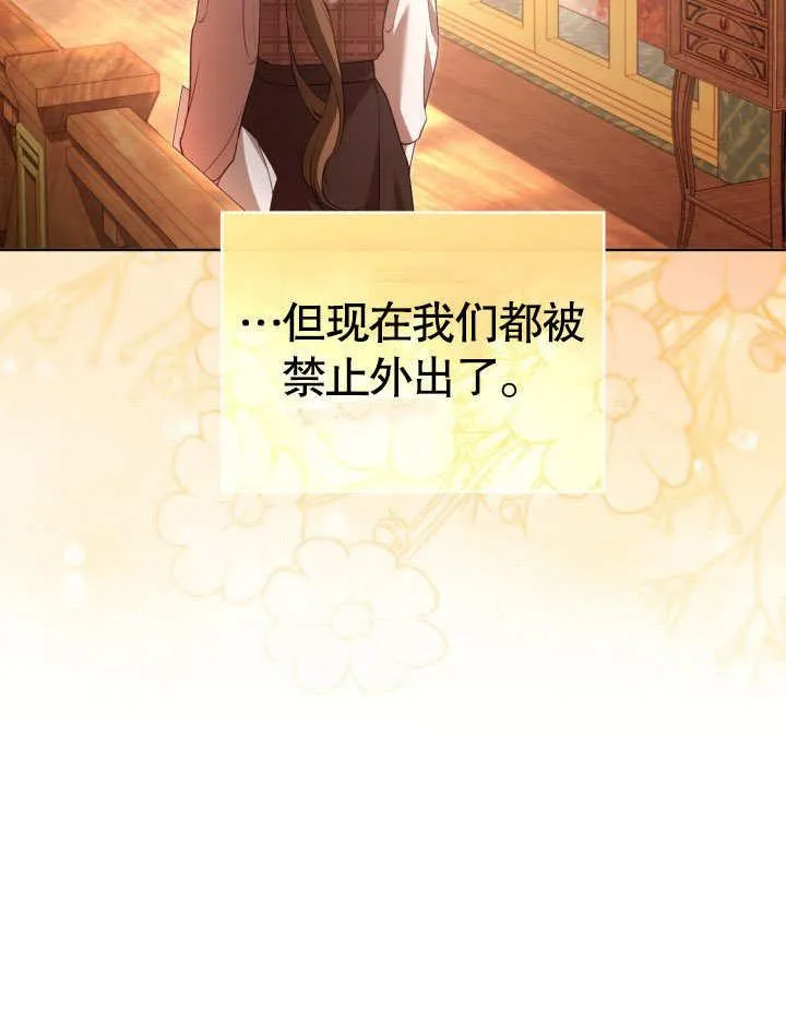 第31话 第12页