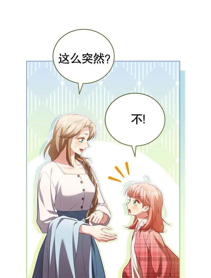 第31话 第17页