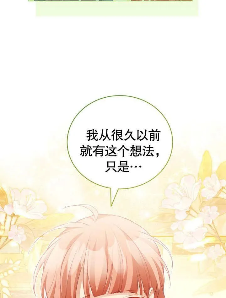 第31话 第18页