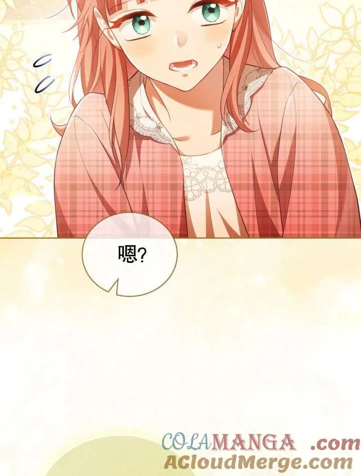 第31话 第19页
