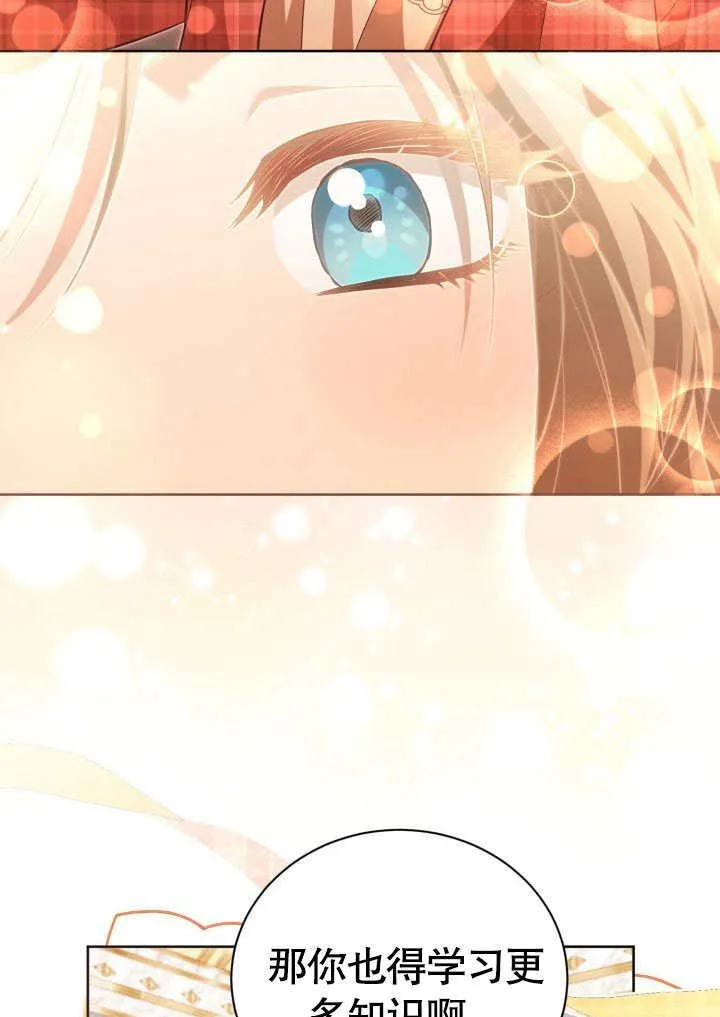 第31话 第24页