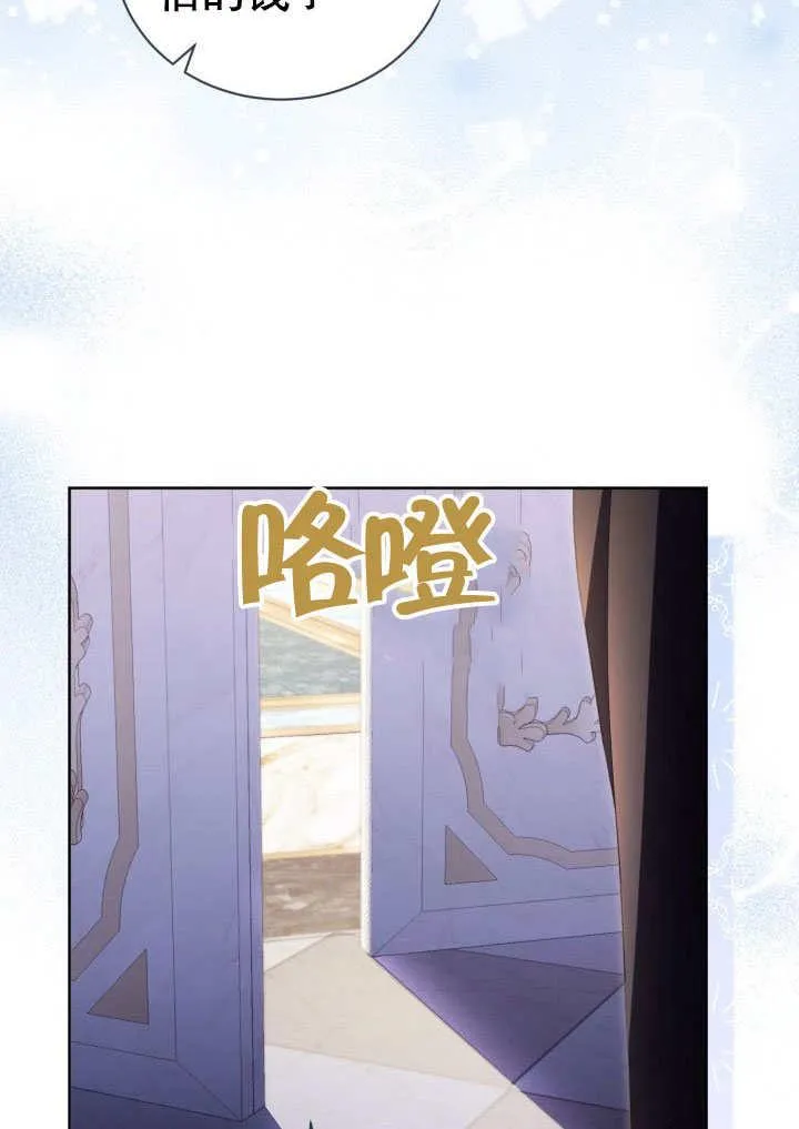 第31话 第29页