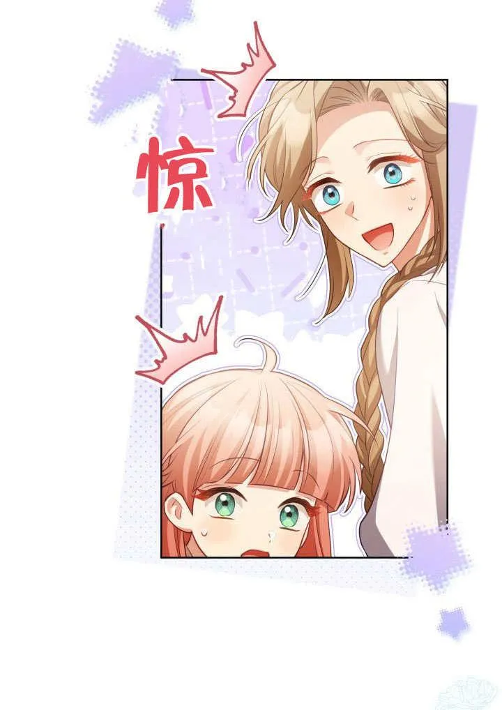 第31话 第32页