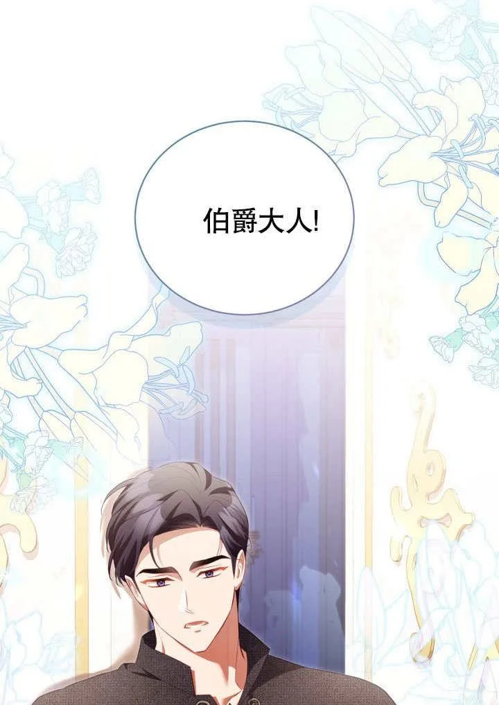 第31话 第33页