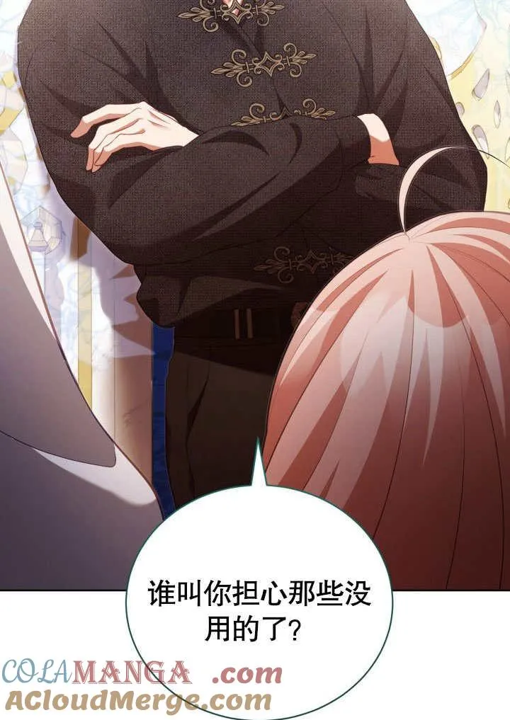 第31话 第34页