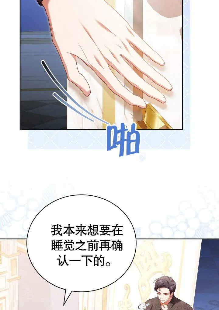 第31话 第36页
