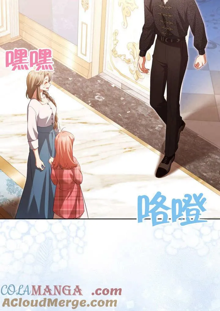 第31话 第37页